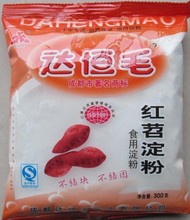【红苕淀粉】最新最全红苕淀粉 产品参考信息