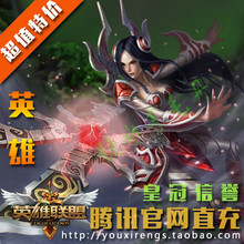 【英雄联盟<em>刀妹</em>】最新最全英雄联盟<em>刀妹</em>返利优