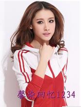 【幼儿教师工装】最新最全幼儿教师工装 产品