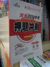 【万唯教育】_书籍价格_最新最全书籍返利优