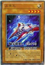 【电子龙卡组】最新最全电子龙卡组 产品参考