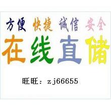 【学子e行】最新最全学子e行返利优惠