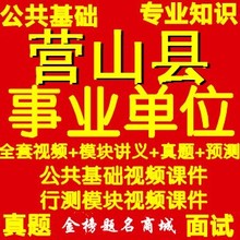 【营山】最新最全营山返利优惠