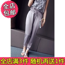 【<em>芊芊女裤</em>】_女装价格_最新最全女装返利优