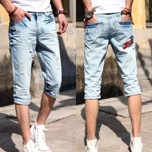 【<em>乞丐</em>裤男韩版潮<em>短裤</em>】最新最全<em>乞丐</em>裤男韩版