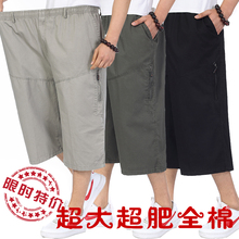 【<em>超肥</em>超大<em>男短裤</em>】最新最全<em>超肥</em>超大<em>男短裤</em>返