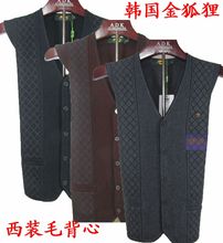 【<em>西装马甲男羊毛</em>】最新最全<em>西装马甲男羊毛</em> 