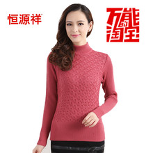 【<em>恒源祥女式毛衣</em>短款】最新最全<em>恒源祥女式毛</em>