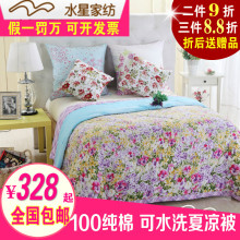 【水星家纺纯棉夏凉被】_床上用品价格_最新