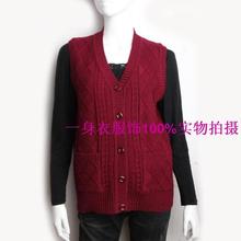 【中<em>老年毛线</em>背心】最新最全中<em>老年毛线</em>背心 