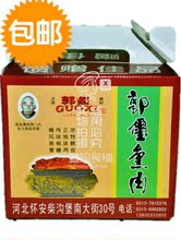 【产品信息】最新最全熏肉礼盒肥肠v产品礼盒怎样溜熏肉好吃图片