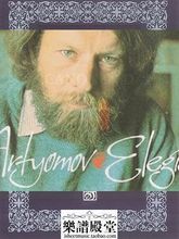 【大管巴松】最新最全大管巴松 产品参考信息