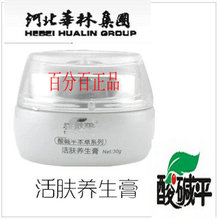 【河北华林酸碱平】最新最全河北华林酸碱平 