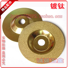 【角磨机锯片】最新最全角磨机锯片 产品参考