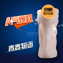 【<em>女气</em>具】最新最全<em>女气</em>具返利优惠_一淘网