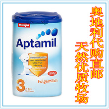 【奥地利爱他美3段】_奥地利爱他美3段价格\/图