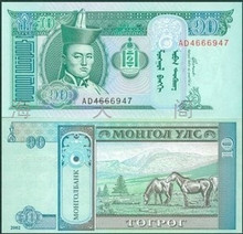 【蒙古币】最新最全蒙古币返利优惠_一淘网