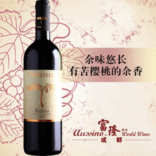 丹凤葡萄酒：陕西美酒醉人来