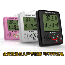 【joyo人声节拍器】最新最全joyo人声节拍器 产