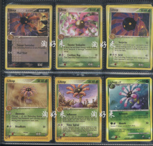 【usb触手】最新最全usb触手 产品参考信息