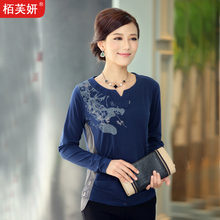 【中年胖<em>女人</em>秋装】最新最全中年胖<em>女人</em>秋装 