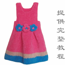 【宝宝手工毛线裙】最新最全宝宝手工毛线裙 