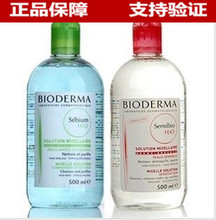 【贝德玛蓝水粉水】最新最全贝德玛蓝水粉水 