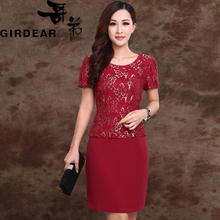 【<em>女儿结婚</em>妈妈的礼服】_女装价格_最新最全