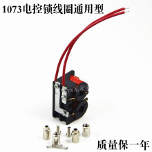 【宏大电锁】最新最全宏大电锁 产品参考信息