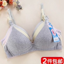 【可<em>拆</em>肩带无<em>钢圈文胸</em>】最新最全可拆肩带无钢