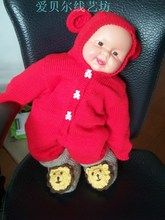 【<em>宝宝连体毛衣</em>编织】最新最全<em>宝宝连体毛衣</em>编