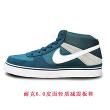 【phylon中底】最新最全phylon中底返利