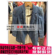 【<em>only</em>2014<em>牛仔上衣</em>】_<em>女装</em>价格_最新最全女