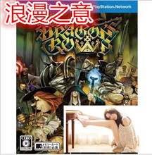 【psv游戏回收】最新最全psv游戏回收 产品参