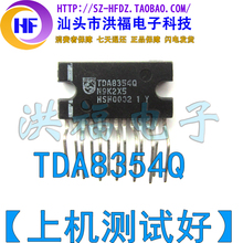 【tda8354q】最新最全tda8354q搭配优惠