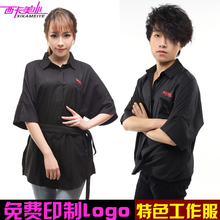 【女<em>发型师服装</em>】最新最全女<em>发型师服装</em> 产品