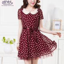 【<em>青夫人</em>】_<em>女装</em>价格_最新最全<em>女装</em>返利优惠