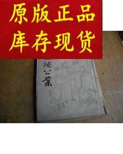 【绘图施公案】最新最全绘图施公案返利优惠