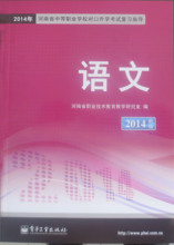 【语文教育研究】最新最全语文教育研究返利优