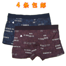 【<em>根缘内裤</em>】最新最全<em>根缘内裤</em>返利优惠_一淘