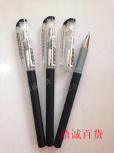 【知心考试专用笔】最新最全知心考试专用笔返