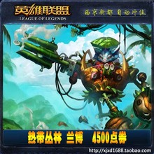 【热带丛林兰博】最新最全热带丛林兰博返利优