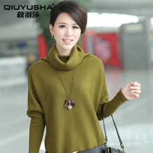 【<em>中年女毛衣</em>中领】最新最全<em>中年女毛衣</em>中领 