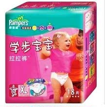 【女尿】最新最全女尿 产品参考信息_一淘搜索