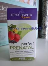 【新章维生素】最新最全新章维生素 产品参考