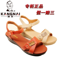 【<em>康奈女凉鞋</em>5110】最新最全<em>康奈女凉鞋</em>5110
