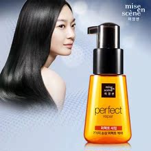 【<em>头发精油</em>韩国】_美发护发价格_最新最全美