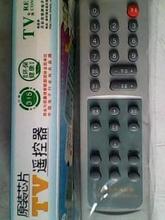 【长虹电视21】最新最全长虹电视21 产品参考