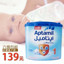 【迪拜爱他美400g】最新最全迪拜爱他美400g