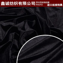 【<em>黑丝绒</em>】最新最全<em>黑丝绒</em> 产品参考信息_一淘